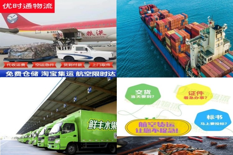 丽水到葡萄牙航空货运公司-丽水到葡萄牙物流专线