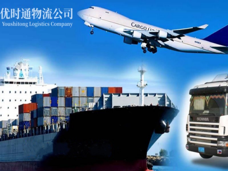 丽水到葡萄牙空运锂电池注意事项